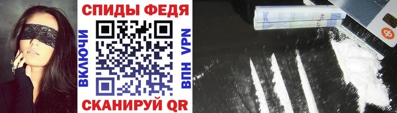 Амфетамин Розовый  Купить закладки  Мамоново 