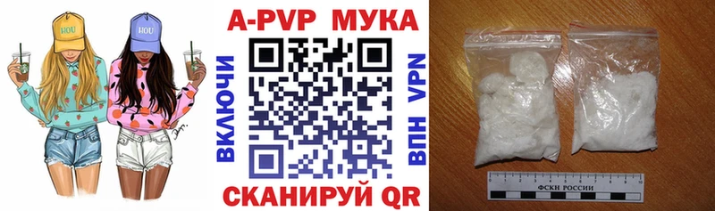 Купить  Мамоново  A-PVP СК КРИС 