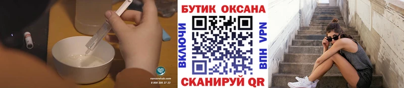 Бутират бутандиол  Купить  Мамоново 