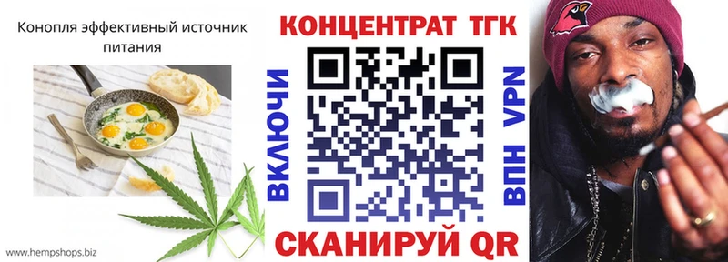 Еда ТГК конопля Мамоново