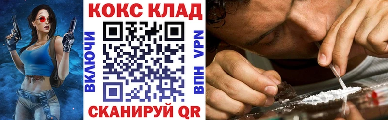 COCAIN 98% Мамоново