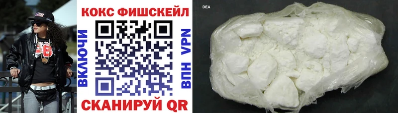 Купить где  Мамоново  Кокаин 97% 