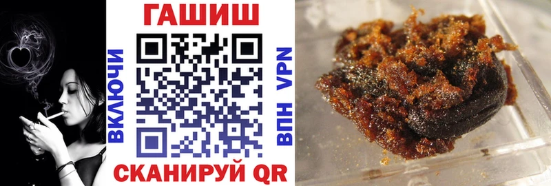ГАШ Premium Купить Мамоново