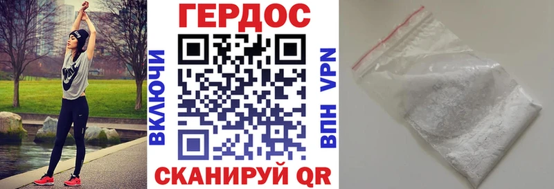 Купить Мамоново Героин Афган