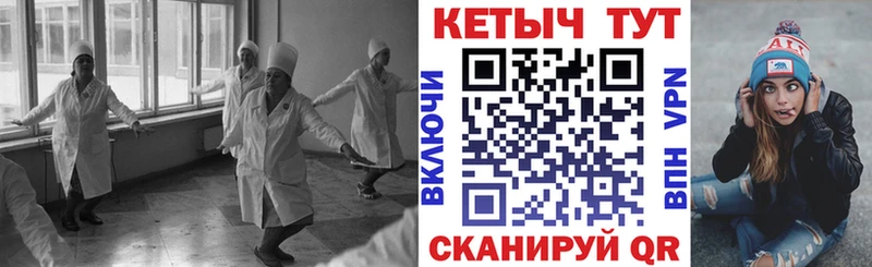 Кетамин VHQ  Купить где  Мамоново 