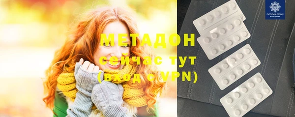 герыч Заволжск