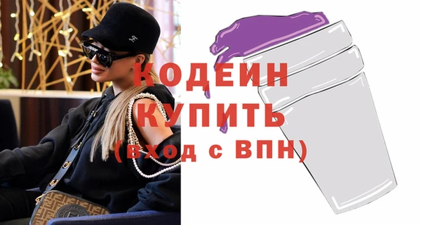 герыч Заволжск