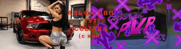 мескалин Алапаевск