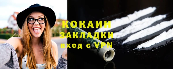 мескалин Алапаевск
