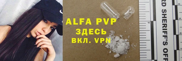 ALPHA-PVP Заволжье