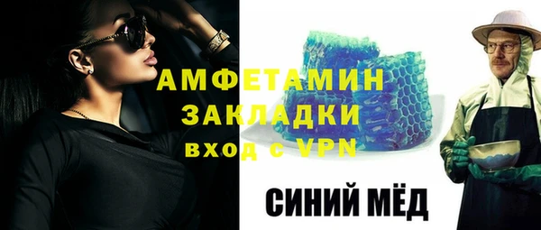 ALPHA-PVP Заволжье