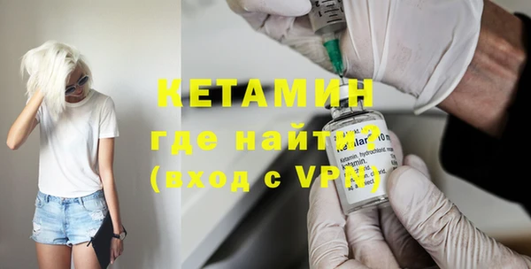 ALPHA-PVP Заволжье