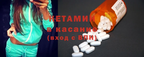 ALPHA-PVP Заволжье