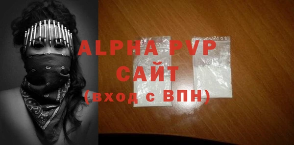 ALPHA-PVP Заволжье