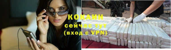герыч Заволжск