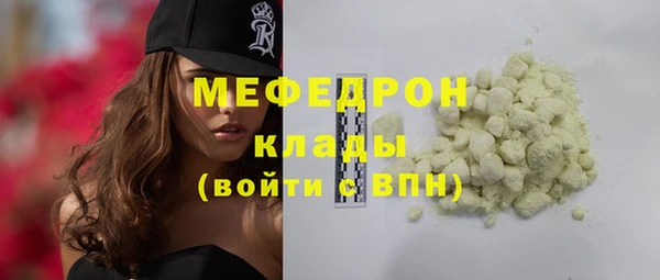 герыч Заволжск