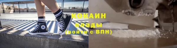 герыч Заволжск