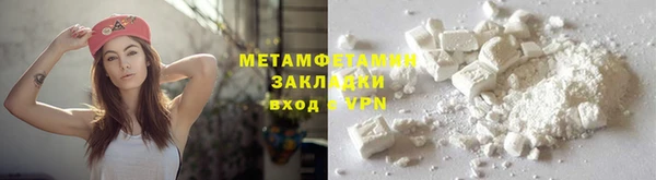 ALPHA-PVP Заволжье