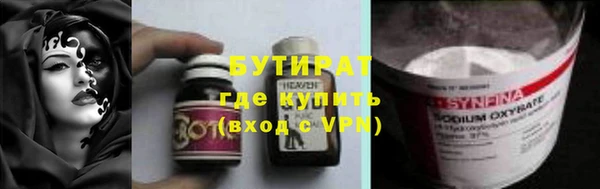 герыч Заволжск