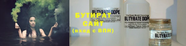 ALPHA-PVP Заволжье