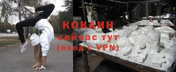 ALPHA-PVP Заволжье