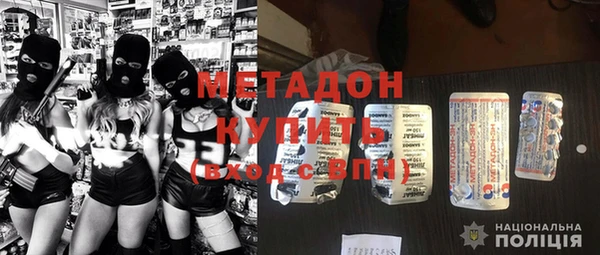 герыч Заволжск