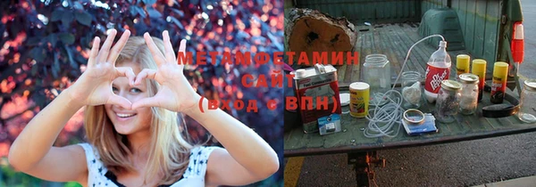 герыч Заволжск