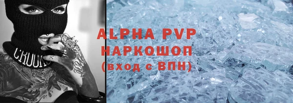 герыч Заволжск