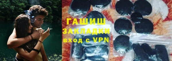герыч Заволжск