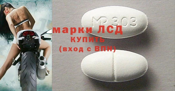 ALPHA-PVP Заволжье