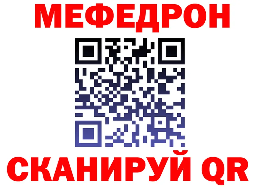 Где продают наркотики?  Telegram Мамоново