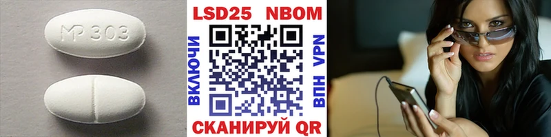 Купить закладки  Мамоново  Лсд 25 экстази ecstasy 