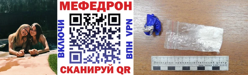 Купить закладки Мамоново Меф 4 MMC