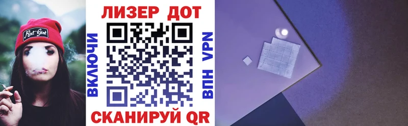 Купить закладки  Мамоново  Наркотические марки 1,8мг 