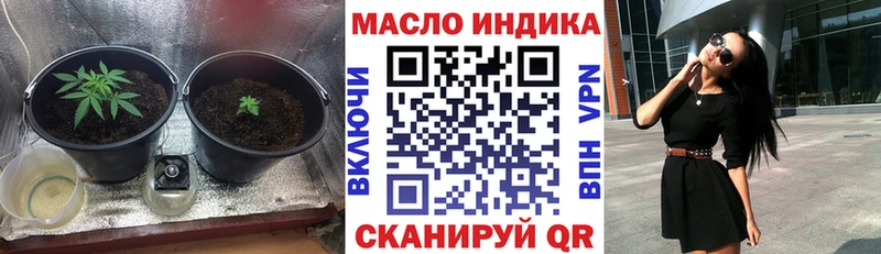 Дистиллят ТГК THC oil  Купить где  Мамоново 