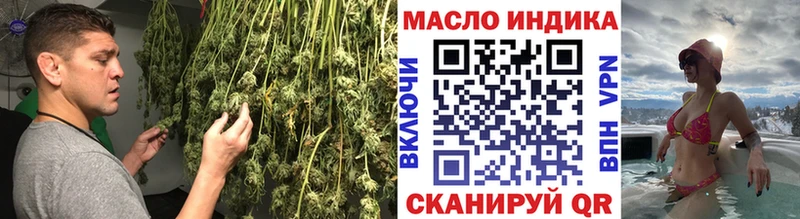 ТГК гашишное масло Мамоново