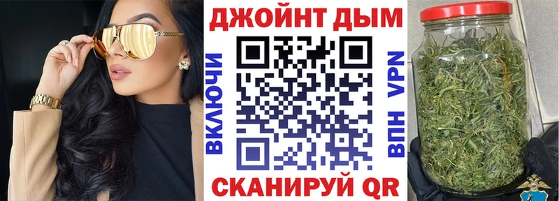 МАРИХУАНА Ganja  Купить  Мамоново 